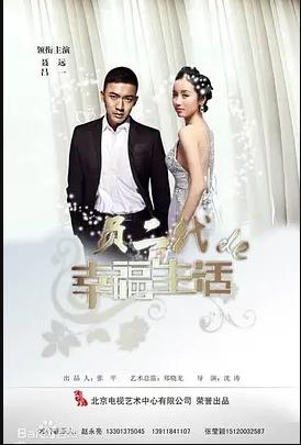 奔跑吧爱人 第34集(大结局)