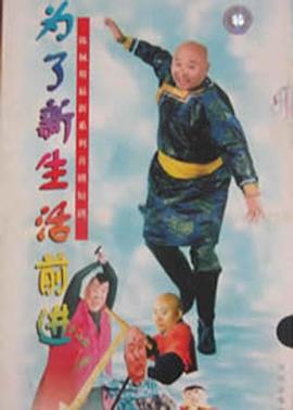我是乡巴佬 第22集
