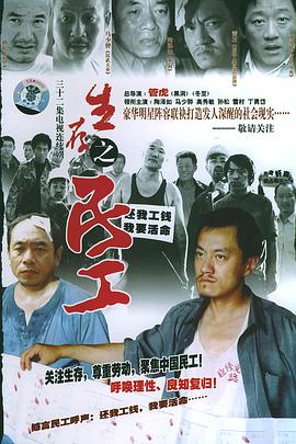 春天里2005 第25集