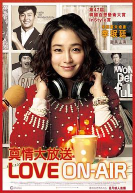完美广播 HD