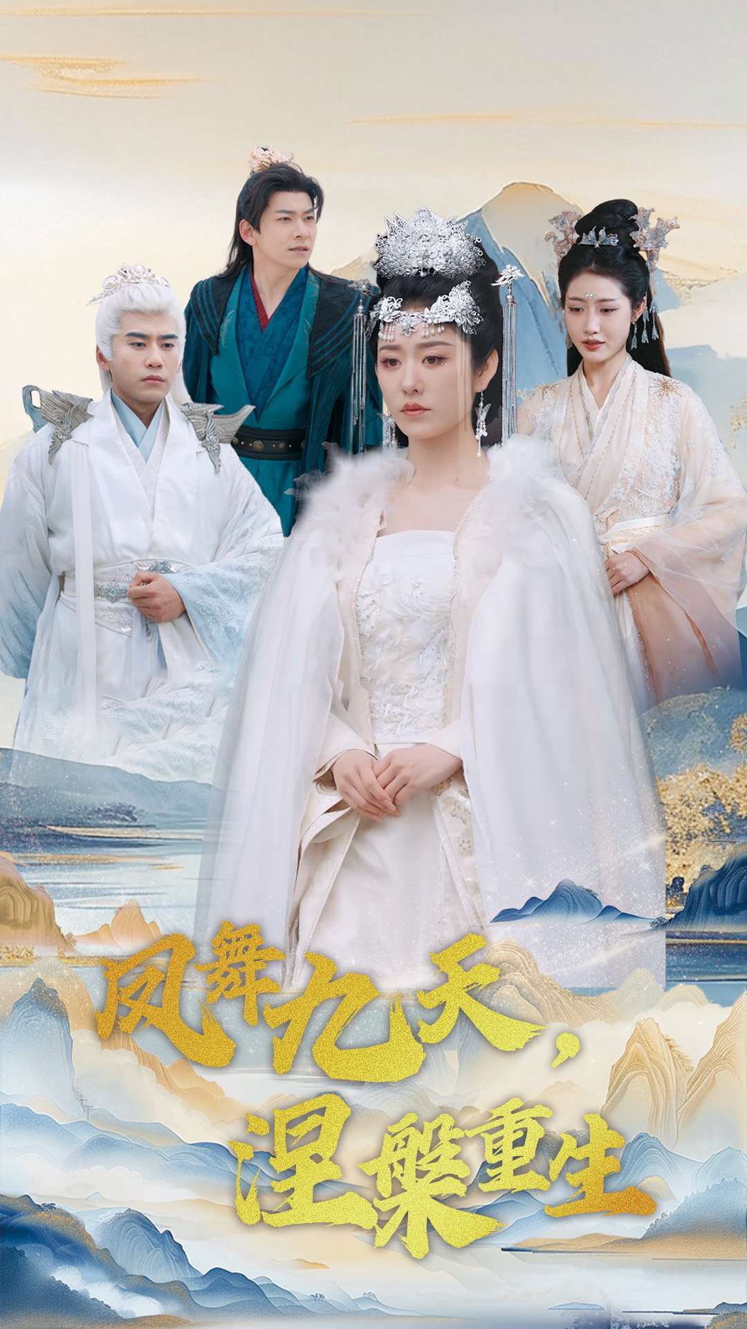 告白气球 第71集