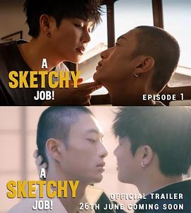 这见鬼的工作 第03集