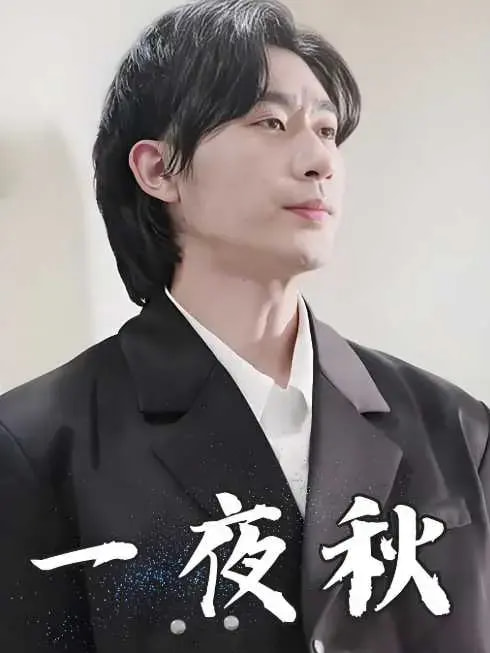 陆少宠妻如命 第7集