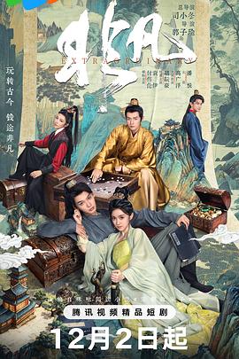 非凡2025 第03集