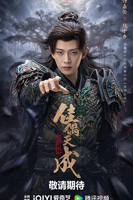 佳偶天成2026 第09集