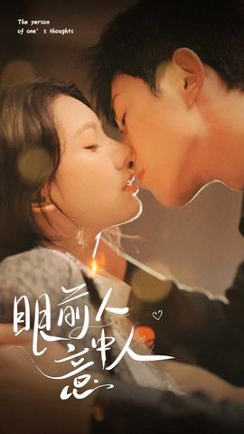 誓死擒凶 第53集