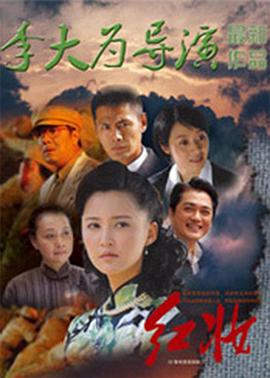 红妆2011 第13集