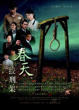 浪子回头2013 第39集