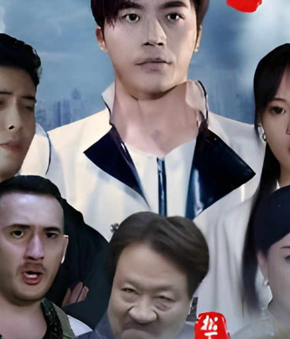 镇世东皇 第79集
