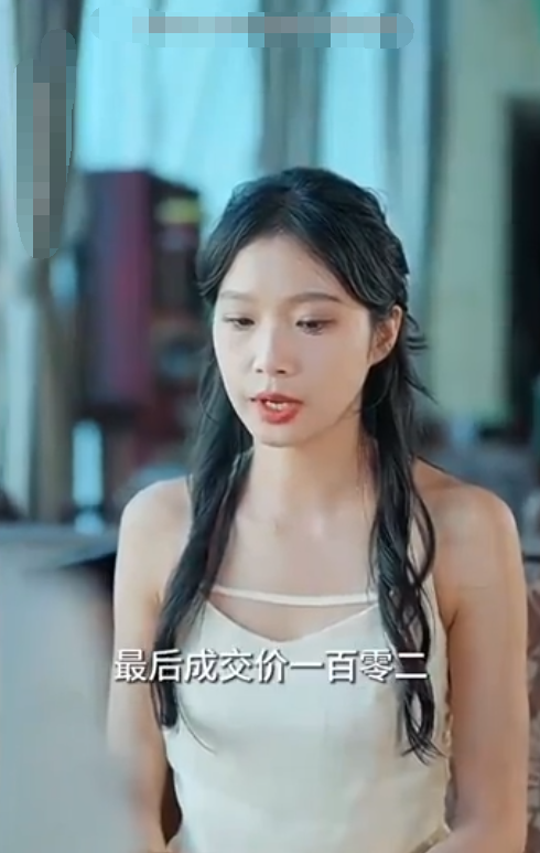开局财富翻了一万倍 第39集