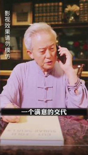 绝世龙王殿 第09集