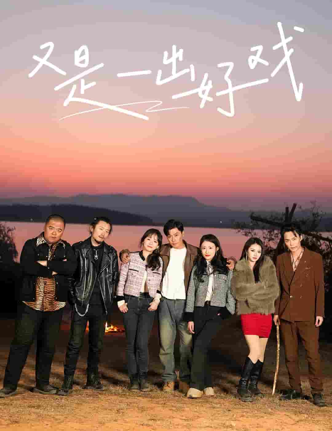 岛上升明月 第39集