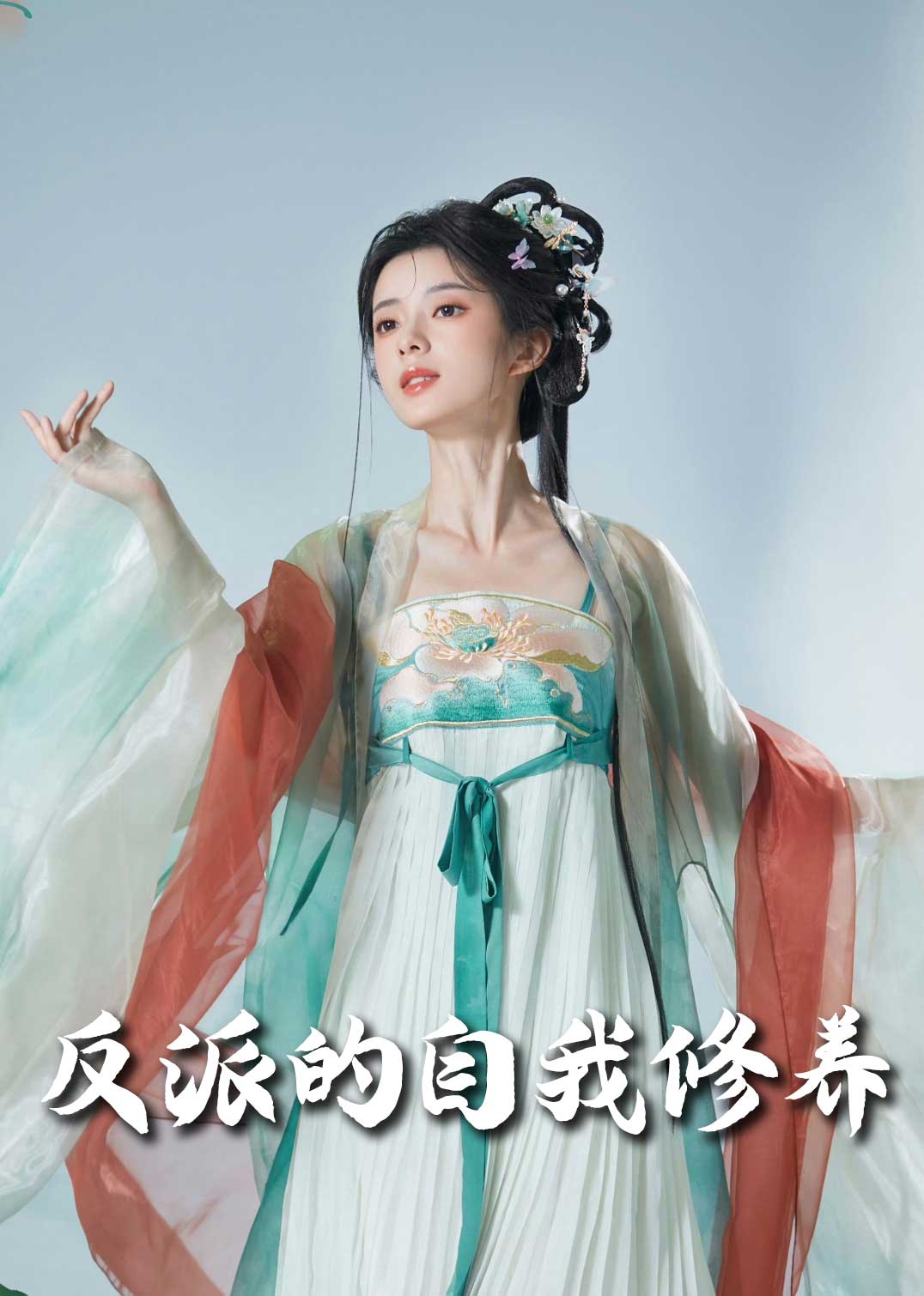 我的被窝通古今 第39集
