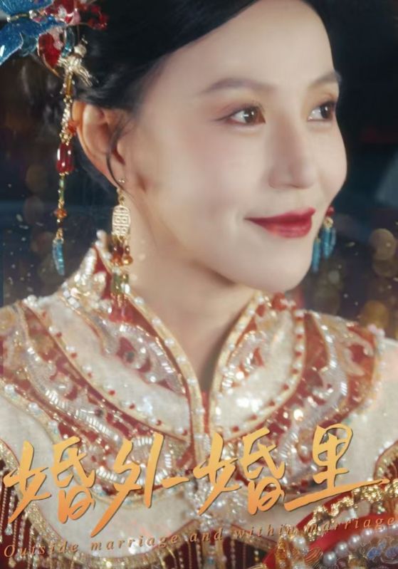 二婚当嫁 第30集